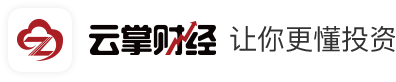 云掌财经logo