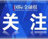 4年累计赔付超22亿元！&ldquo;沪惠保&rdquo;2025版上线，哪些人可以买？